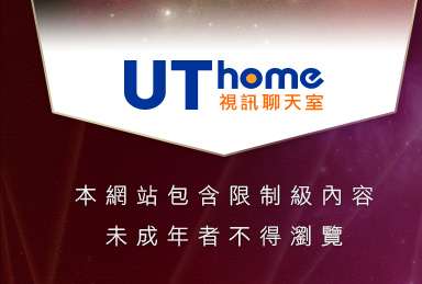 熊貓情色貼圖本網站包含限制級內容，未成年不得瀏覽