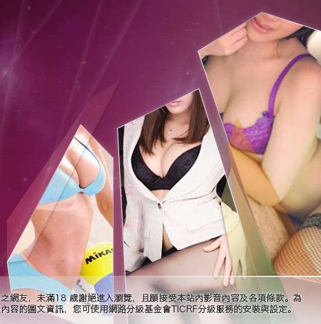 熊貓情色貼圖大胸部美女圖