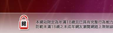 熊貓情色貼圖本網站限定年滿18歲方可瀏覽